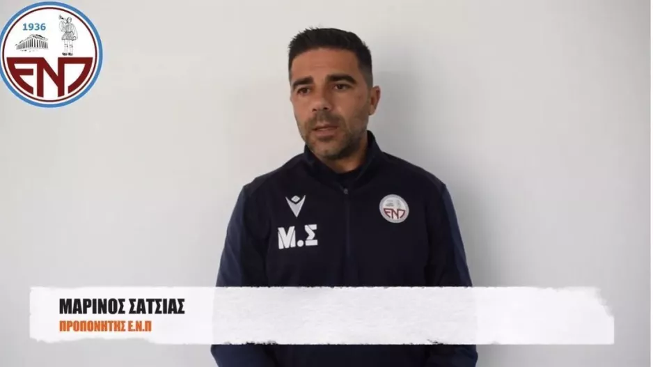"Πολύ σοβαροί με Ακρίτα, είναι κομβικό αυτό το παιχνίδι"