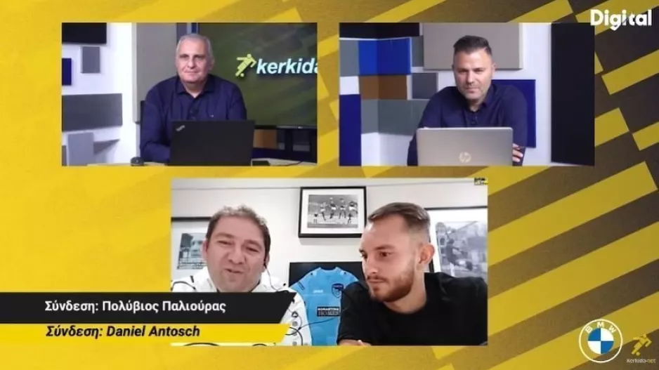 Τρελό/Πάφος