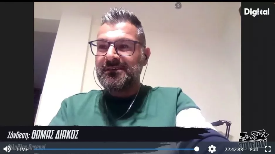 "Στο Πέταλο" - "Μέχρι και τα σκυλιά και τα γατιά μας θέλουν να πάνε στο γήπεδο” 