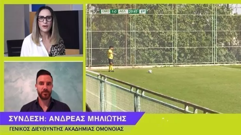 ΔΕΙΤΕ ΕΔΩ ξανά... Football Academies 