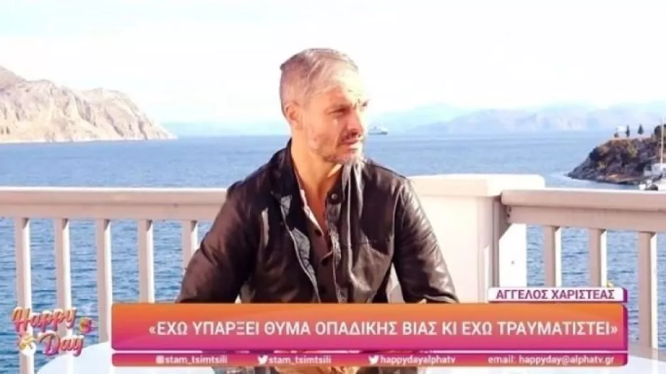 "Γυναίκες μου έχουν πει πως γέννησαν στο αυτοκίνητο λόγω του γκολ" 