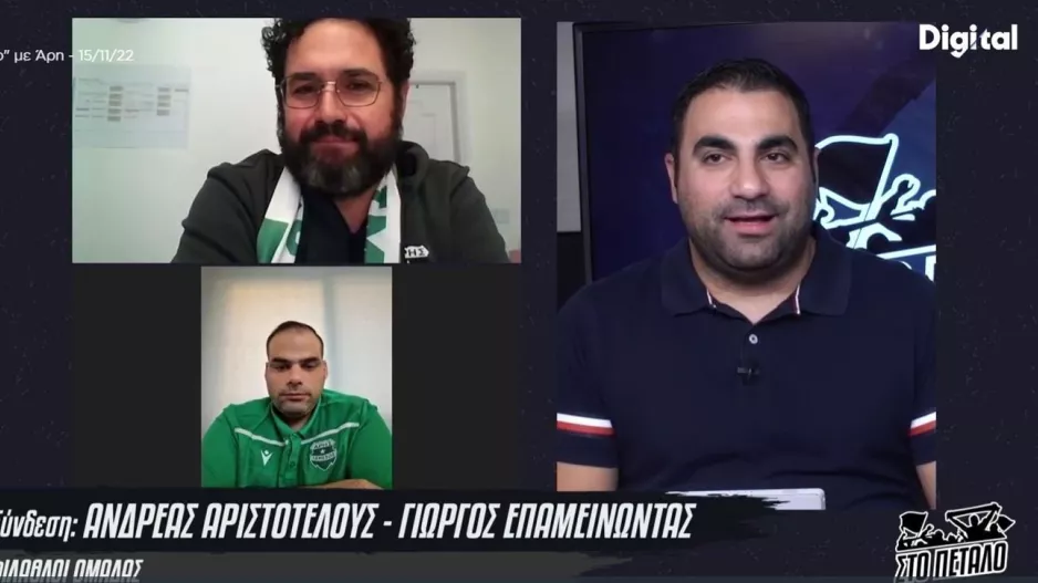(ΒΙΝΤΕΟ) Δείτε εδώ ξανά... ΣΤΟ ΠΕΤΑΛΟ