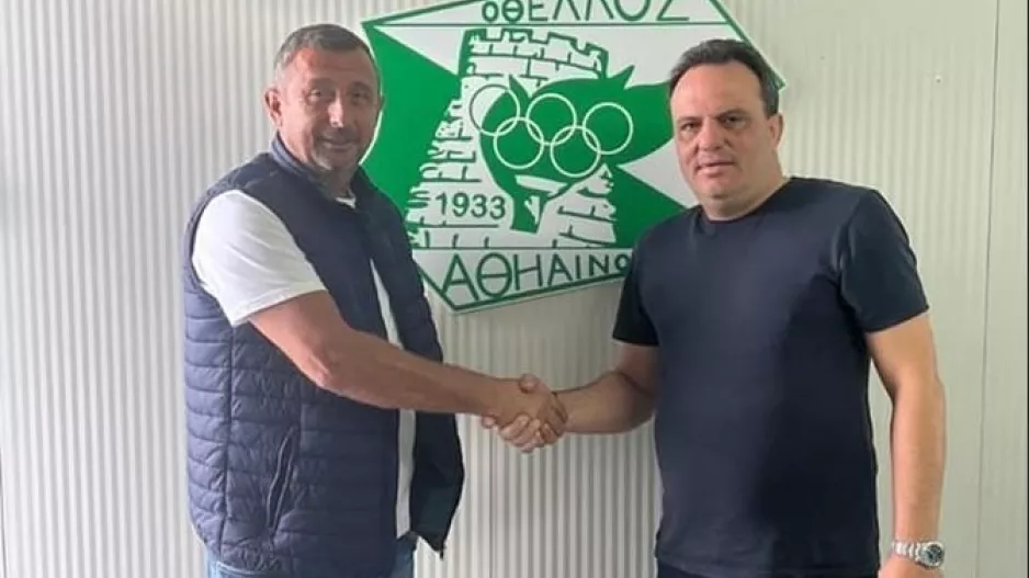 Ανακοίνωση... για Νεντίμ Τούτιτς