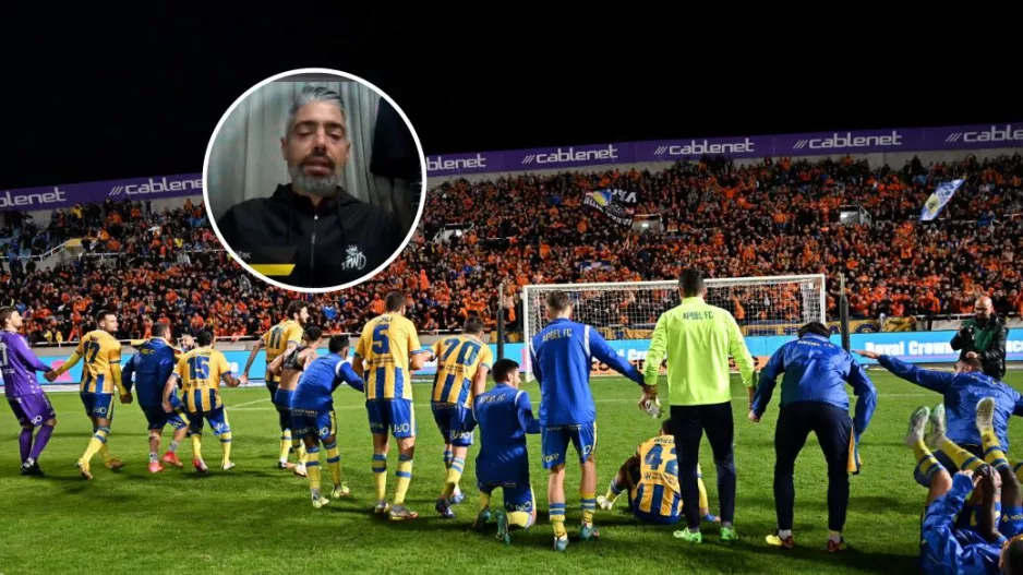 "Από την στιγμή που το ΑΠΟΕΛ είναι εκεί... είναι το ΑΠΟΕΛ!" 