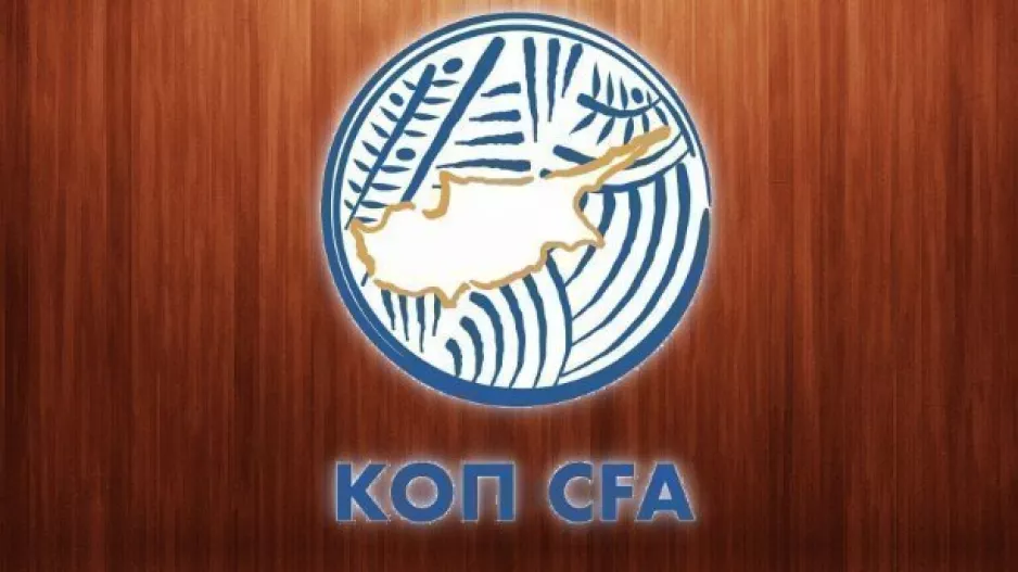 Χτύπησε... συναγερμός στην ΚΟΠ- Έκτακτη συνεδρία Εκτελεστικής Επιτροπής 