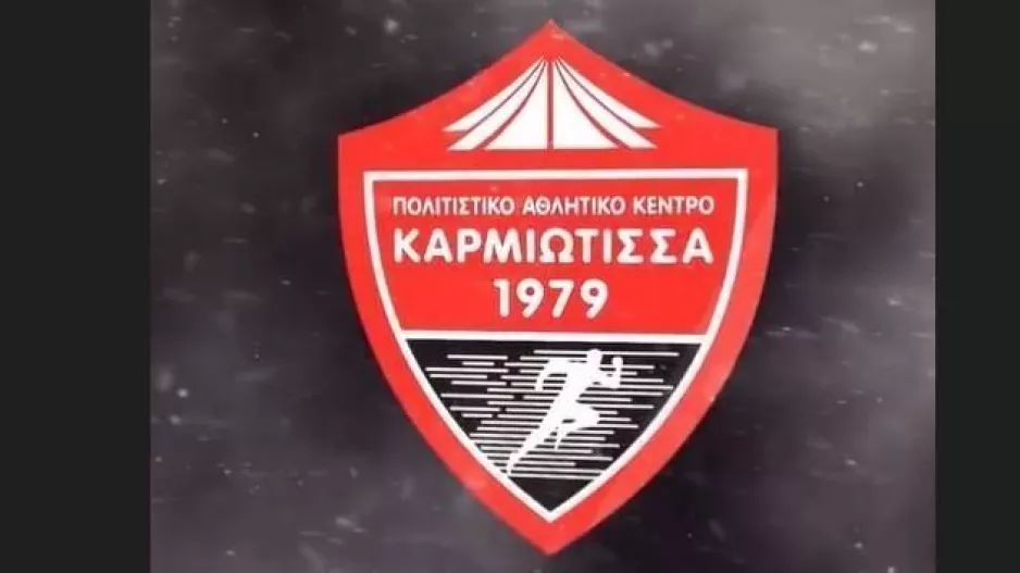 Δεν... ισχύει