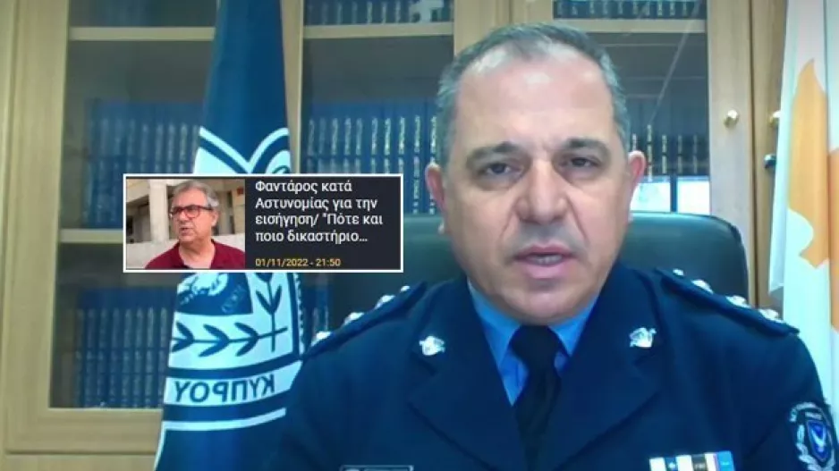 Δήλωση-απάντηση Αστυνομίας σε Φαντάρο: "Αναφέρεται σε λάθος άρθρο του νόμου"