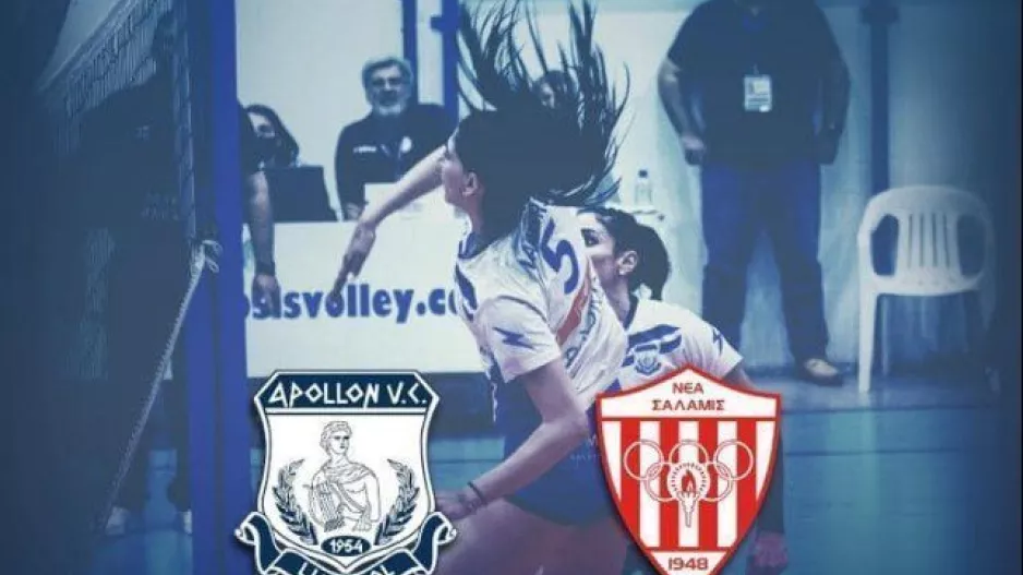 Match-Day τα κορίτσια του Απόλλωνα