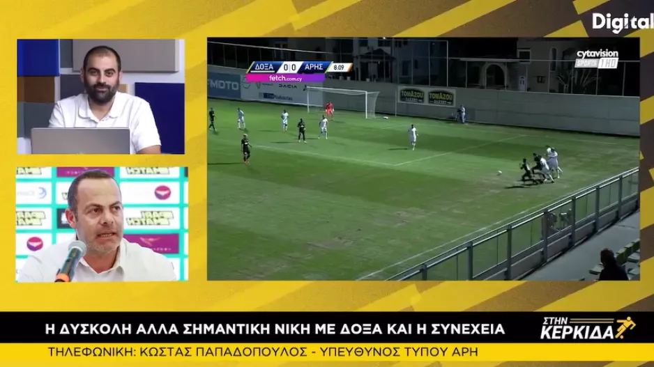 "Ο κόουτς εκτίμησε το ότι του μίλησε ο διαιτητής για αυτό και το ανέφερε..."