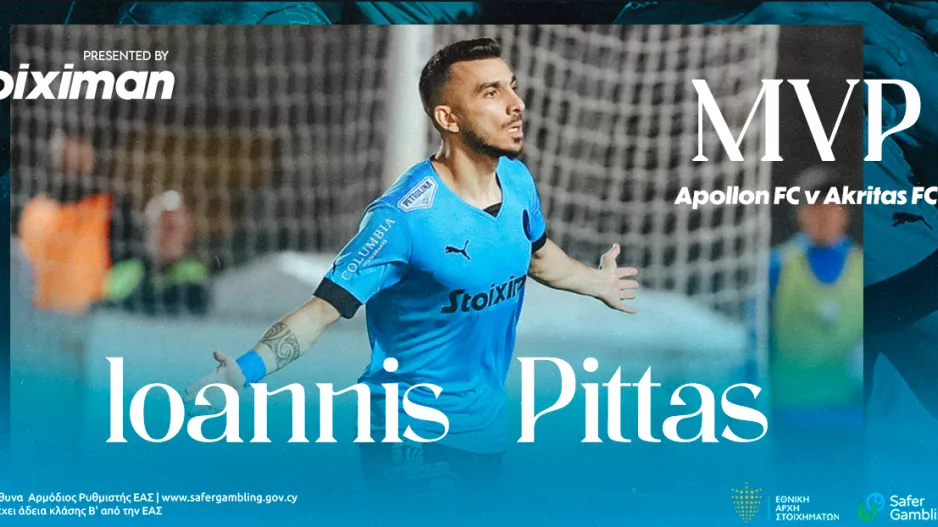 Πίττας... ο MVP!