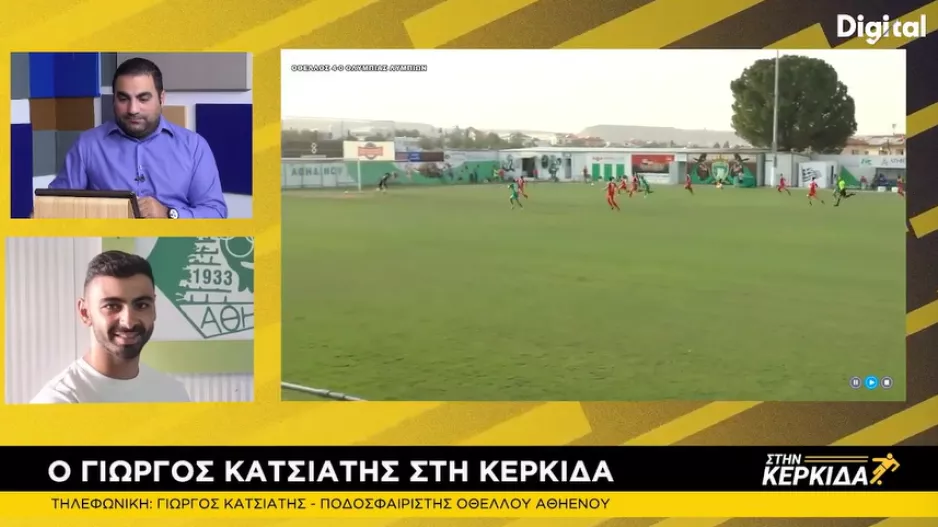 Κατσιατής: "Ίσως το πιο ανταγωνιστικό πρωτάθλημα των τελευταίων ετών"