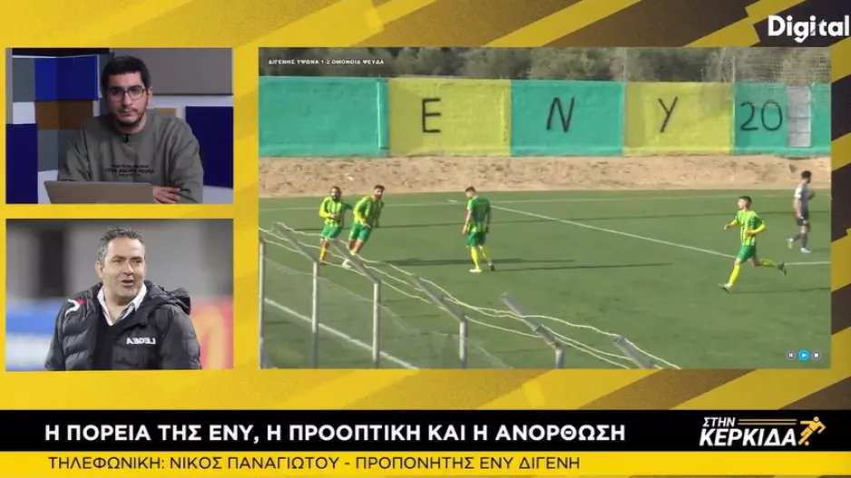 Παναγιώτου: "Να τερματίσουμε στην πρώτη οχτάδα...είναι δύσκολο αλλά θα το προσπαθήσουμε"