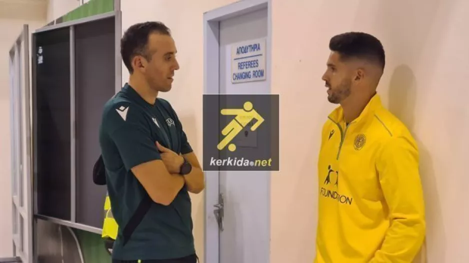 Ο ρεφ με Μπάστο