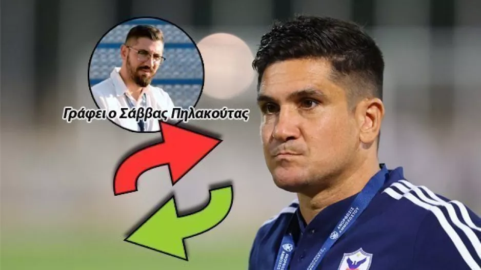 Ενίσχυση: Τι έχει στο μυαλό του ο Μουνιόθ