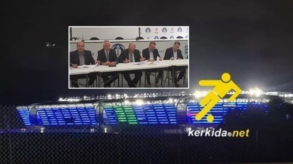 "Θερμή έκκληση-Σεβαστείτε το γήπεδο"