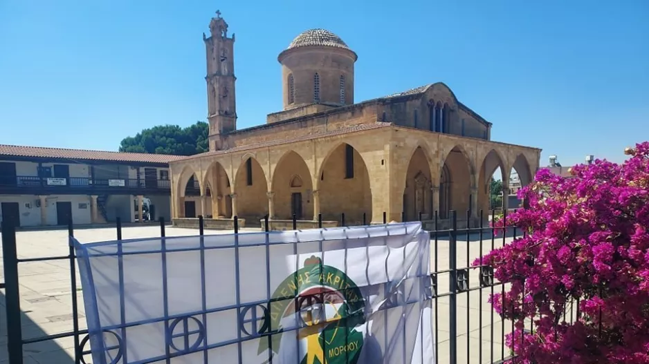Διγενάρα ΜΟΡΦΟΥ 