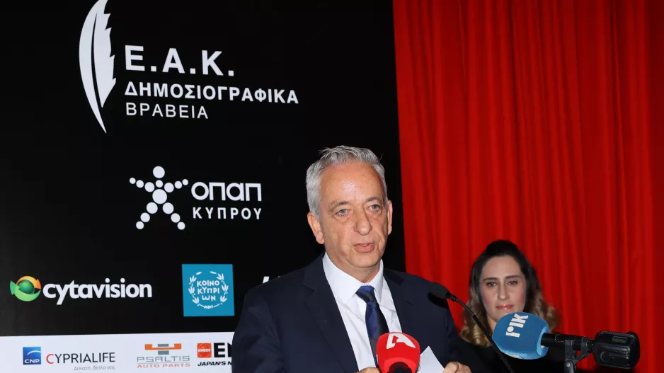 Στα δημοσιογραφικά βραβεία ο Αντιπρόεδρος και μέλη του ΔΣ ΚΟΑ