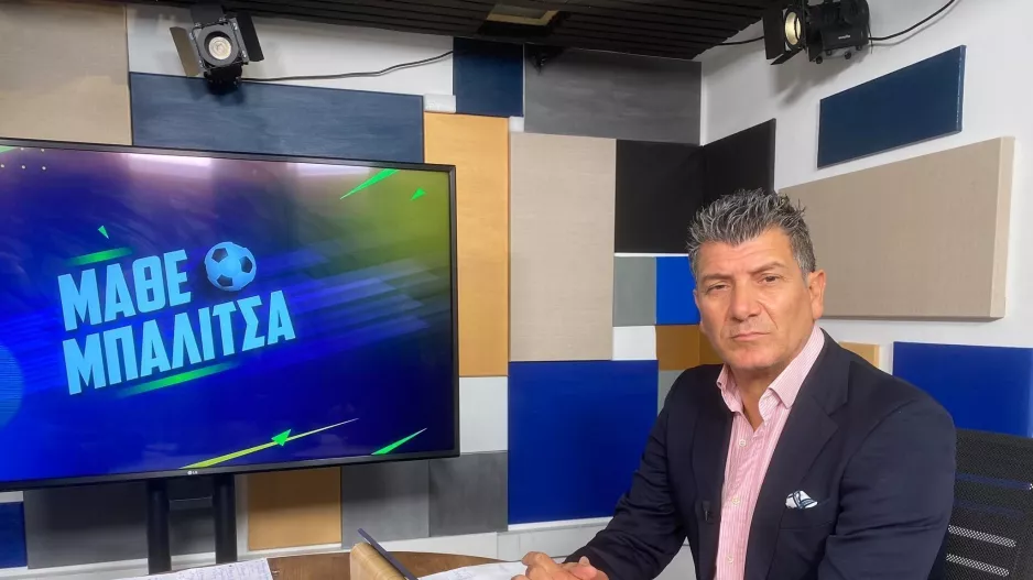 Ερωτηματικό…