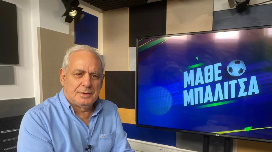 Λίγα αλλά ωραία…
