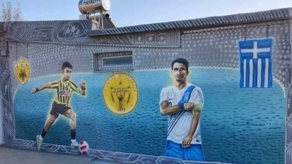 Έγινε γκράφιτι... 
