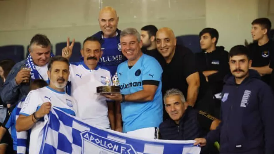 Έκπληξη /Απόλλων