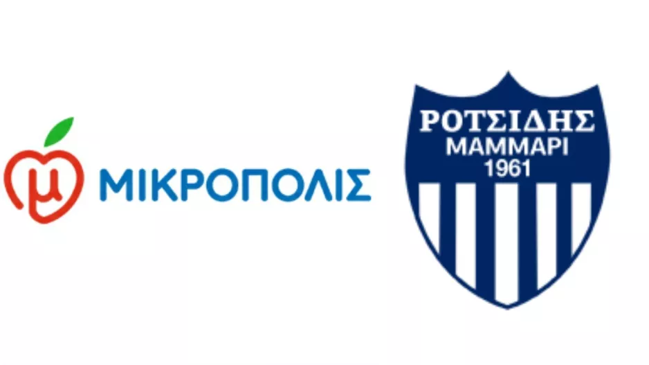 Και φέτος δίπλα στην ομάδα
