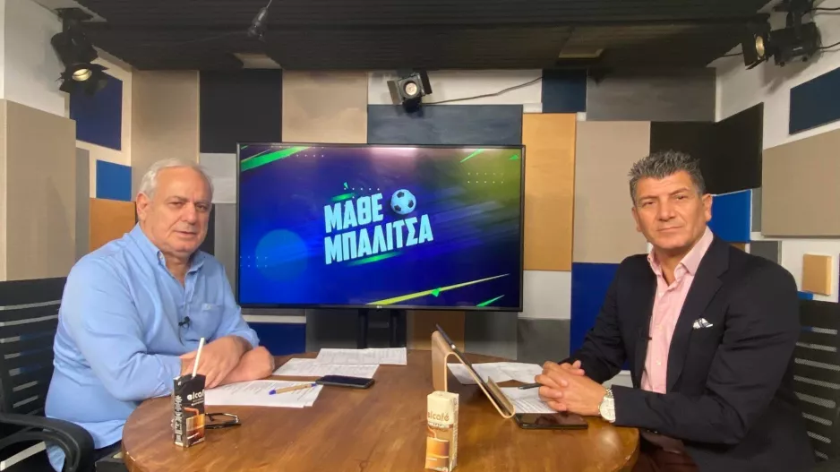 Έτσι θα πάει…