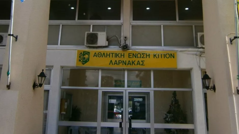 Κουκουλοφόροι μπούκαραν στον Σύνδεσμο Φιλάθλων της ΑΕΚ! 