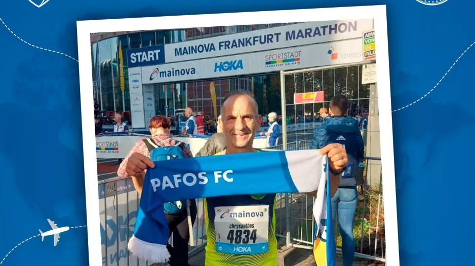Και στη Φρανκφούρτη... μόνο Πάφος