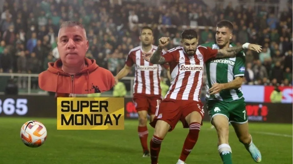 Η ανάλυση του Τσίκινη στο SUPER MONDAY για το πέναλτι στο Παναθηναϊκός - Ολυμπιακός