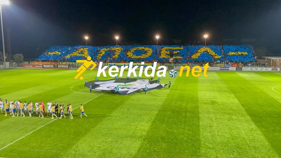 Κορεό και χαμός από τους ΠΟΡΤΟΚΑΛΙ στην Περιστερώνα (βίντεο)