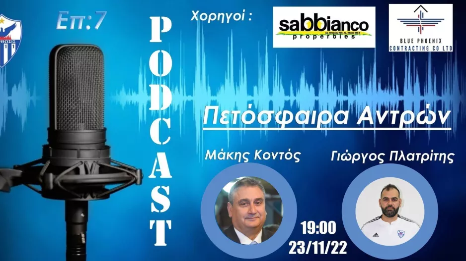 Τετάρτη με Κοντό-Πλατρίτη