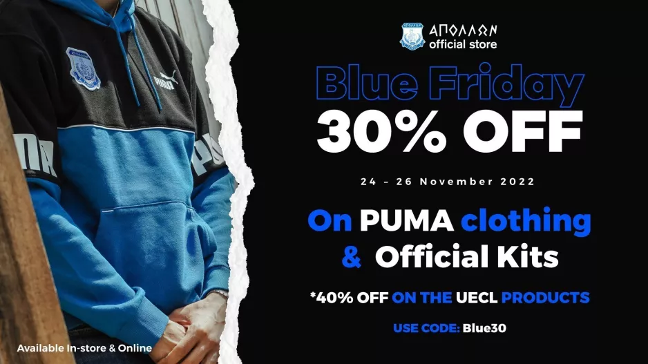 Blue Friday/Απόλλων
