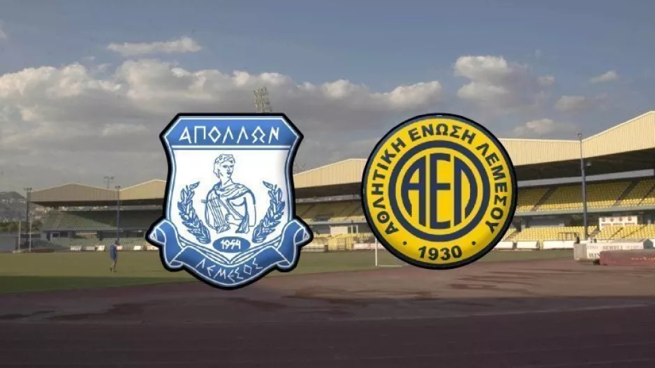 Εξέλιξη/900+ εισιτήρια για την ΑΕΛ