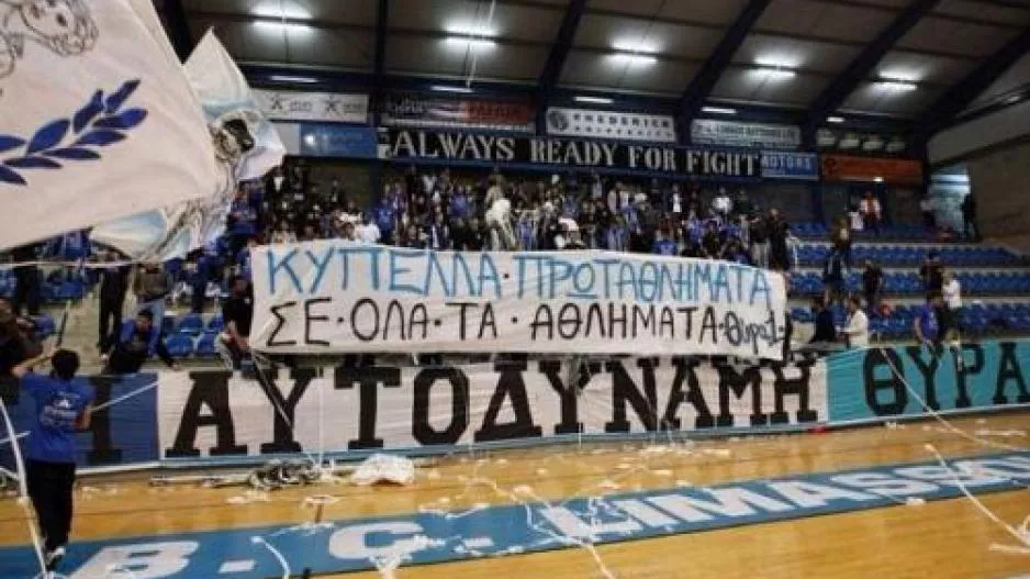 Μήνυμα από Απόλλωνα/"Απόψε στην Αρένα"