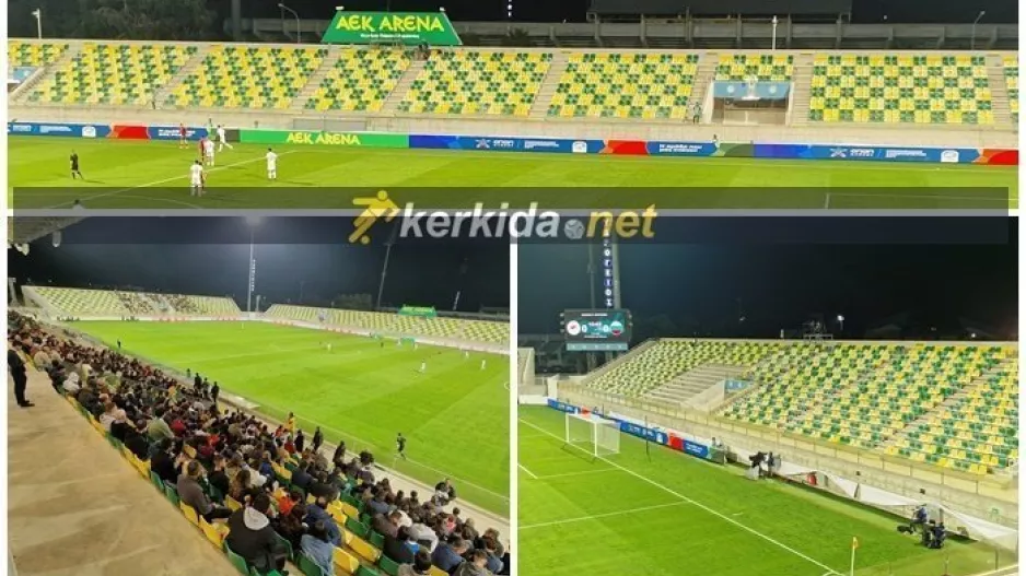 ΕΤΣΙ (και με ΔΩΡΕΑΝ είσοδο) ΔΕΝ στηρίζουμε την Εθνική... 