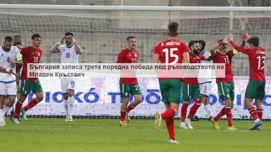 Έμφαση στο 3 στα 3, μετά την Κύπρο