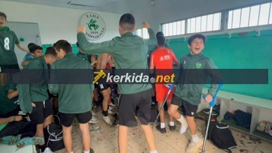 ΟΛΑ... ΕΔΩ!