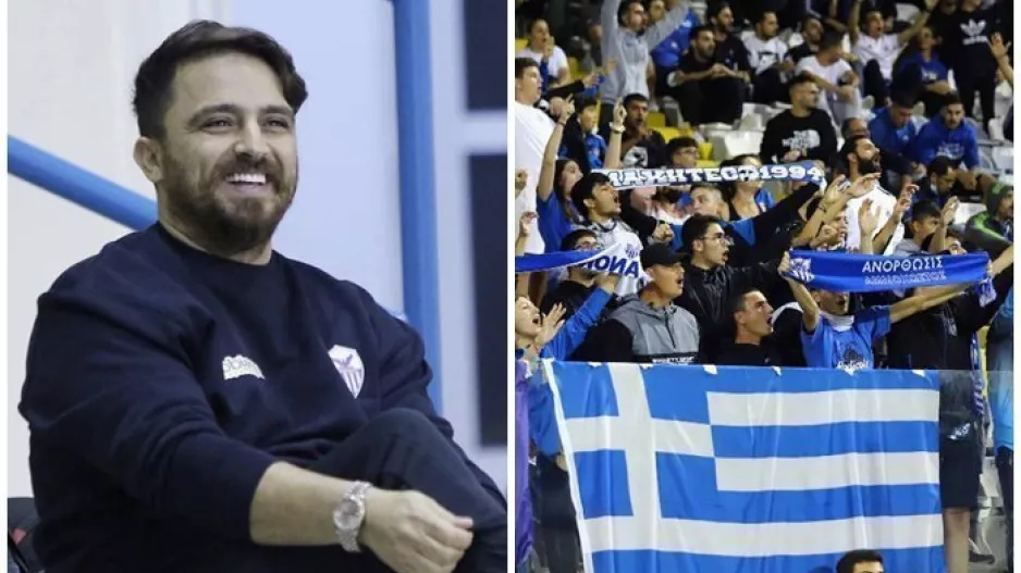 ΜΗΝΥΜΑ στους Ανορθωσιάτες/"Η ομάδαρα μας σας χρειάζεται δίπλα της..."