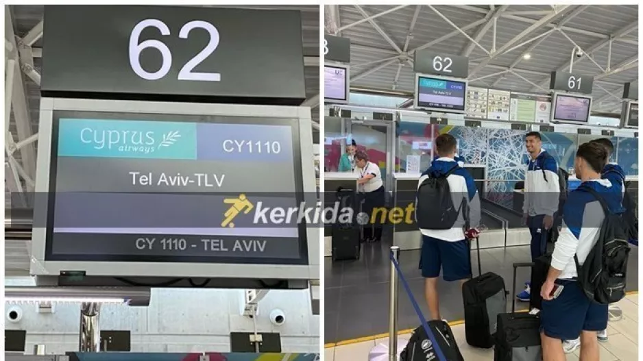 (ΦΩΤΟΣ) Πέταξε για Ισραήλ η Εθνική