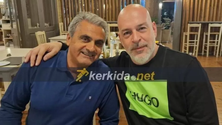 Χώρισαν... 