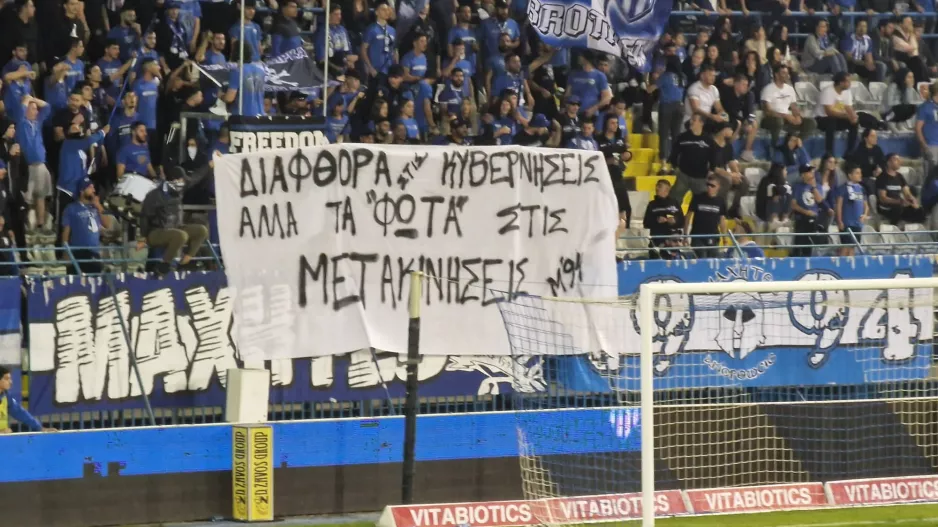 Mαχητές/Μετακινήσεις