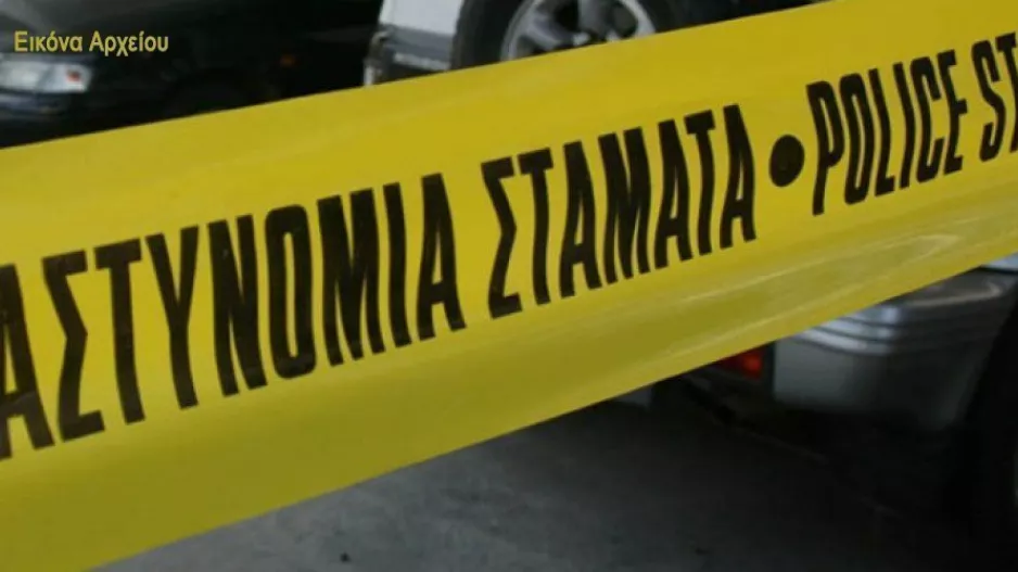 Θανατηφόρο εργατικό ατύχημα