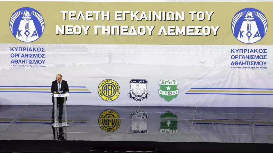 Απολογίες από ΚΟΑ για το λάθος με το έμβλημα του Απόλλωνα