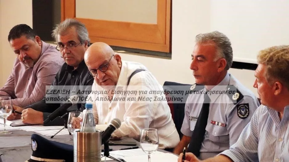 Αντιδράσεις... και θέμα χρόνου η απάντηση της ΚΟΠ