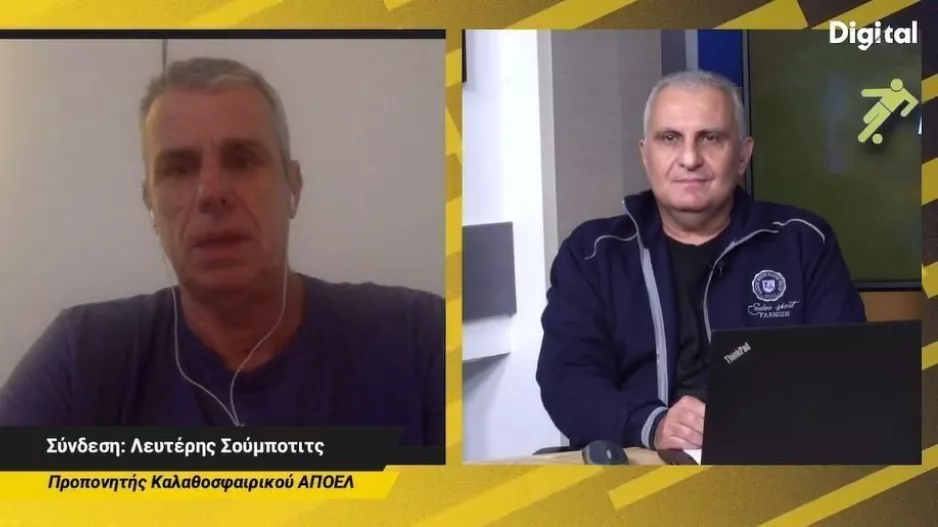 Σούμποτιτς/Τα φιλικά του ΑΠΟΕΛ και η… τράπουλα!