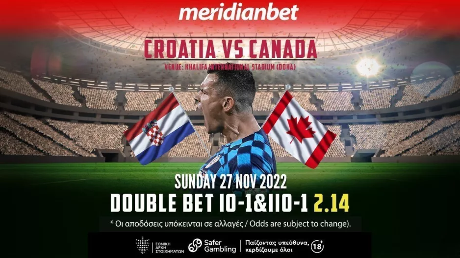 Κροατία – Καναδάς με Cashout στο online betting της Meridianbet