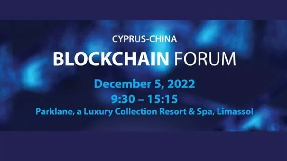Cyprus – China Blockchain Forum: Μια ώθηση προς την πολυσυζητημένη ανατρεπτική τεχνολογία