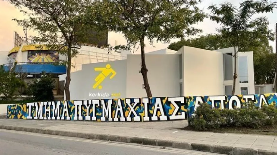 Τεράστιο το ενδιαφέρον για το Τμήμα Πυγμαχίας του ΑΠΟΕΛ