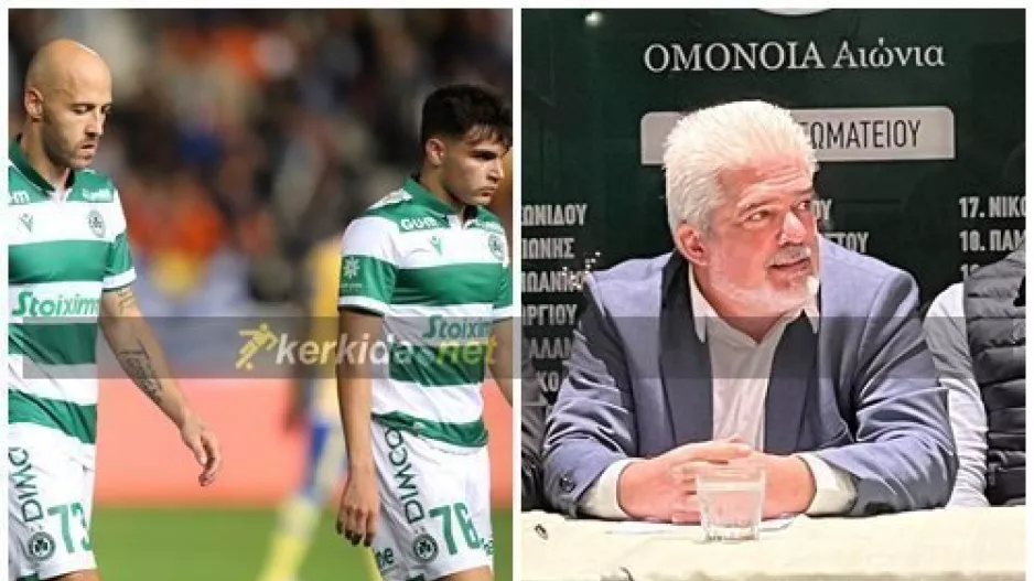 Πρόεδρος Σωμ. Ομόνοιας: "Δύσκολη μέρα η σημερινή, θα γίνει ότι χρειάζεται"